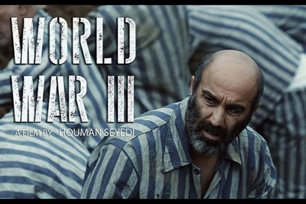 «جنگ جهانی سوم» جایزه بهترین فیلم قاره آسیا را گرفت 