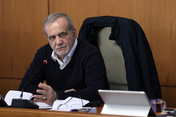 دستور رئیس جمهور پزشکیان به وزیر خارجه برای مـذاکره 