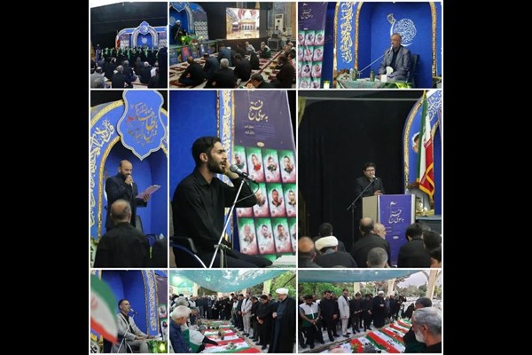 به سوی فتح؛ شب همبستگی ملی و استانی در سایه قرآن و خون شهدا 