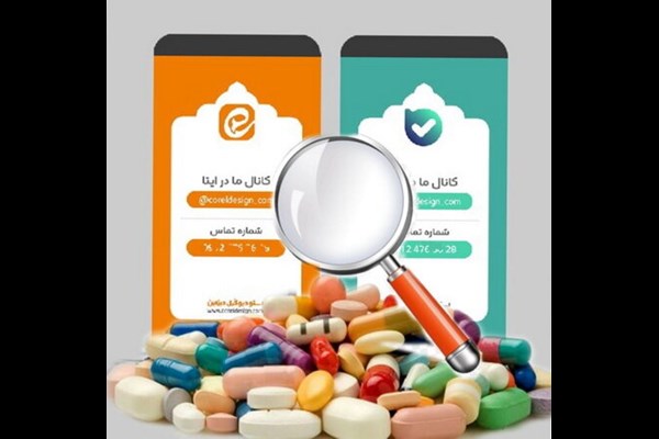 لزوم برخورد با تخلفات فروش مکمل و داروهای گیاهی در «بله» و «ایتا»