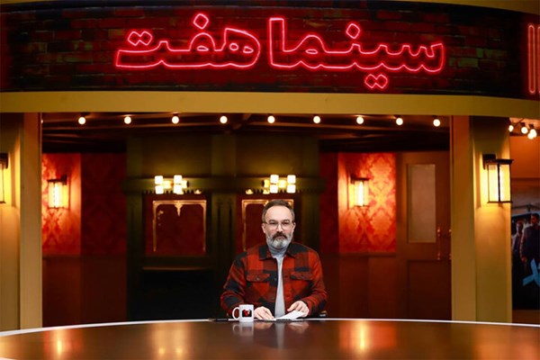 برنامه «هفت» ویژه جشنواره فیلم فجر روی آنتن می‌رود