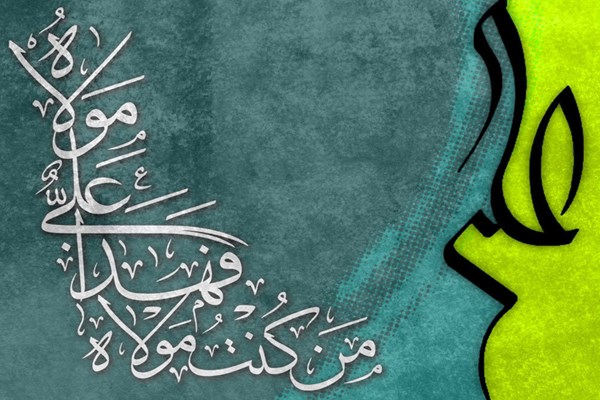 اجرای ۱۰۰ ویژه برنامه فرهنگی غدیر در بقاع متبرکه البرز 