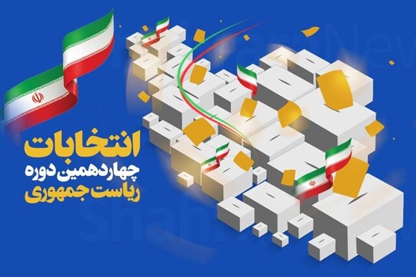 ۱۸۰ هزار نفر امنیت انتخابات پیش رو را تأمین می‌کنند