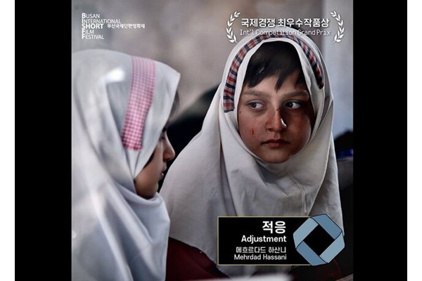 فیلم ایرانی برنده جایزه جشنواره بوسان شد