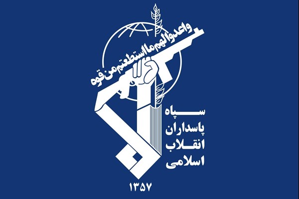سپاه پاسداران: در کنار دولت و ملت ایستاده‌ایم 