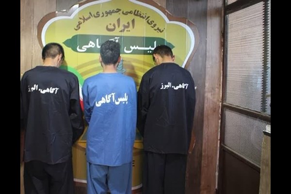 دستگیری کلاهبرداران ۱۱۰ میلیاردی ‏در کرج