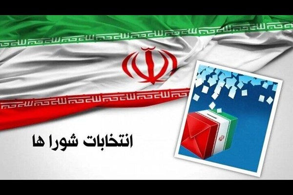 افزایش آمار بانوان داوطلب برای انتخابات شوراهای اسلامی در البرز