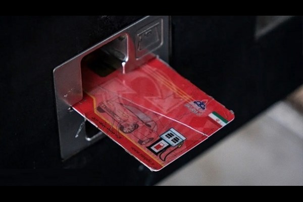 انتقال سهمیه سوخت به کارت بانکی در انتظار ابلاغیه