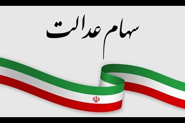  فریب پیامک‌های واریز سود را نخورید