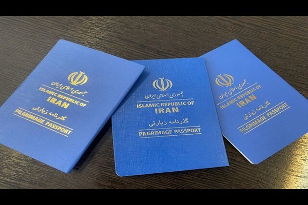 لزوم اعتبار ۶ ماهه گذرنامه برای سفرهای زیارتی