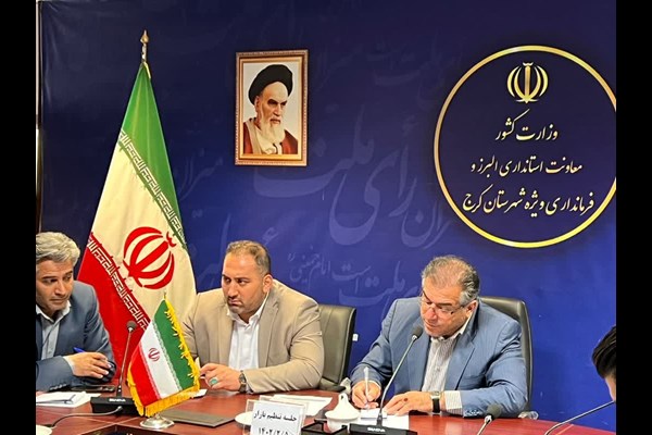 رفع برخی دغدغه‌ها در فرآیند عرضه و توزیع کالا با سامانه آنلاین سپتا 