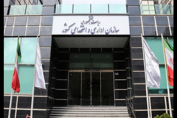 اجرای نظام جامع ارزیابی عملکرد دستگاه‌های دولتی آغاز شد