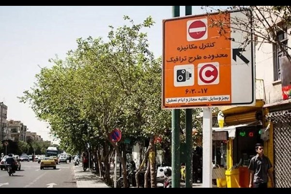 نرخ پایه طرح ترافیک سال ۱۴۰۵ اعلام شد