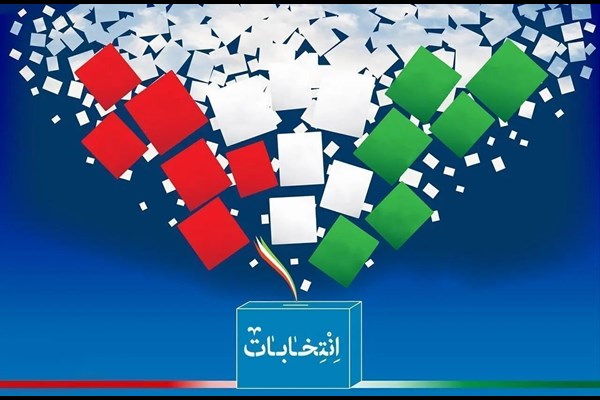 انتخابات در  چهار حوزه انتخابیه الکترونیکی برگزار می‌شود