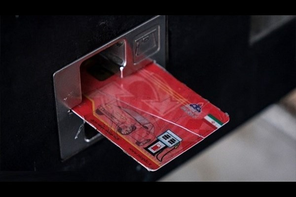 سهم سوخت‌گیری با کارت شخصی افزایش یافت