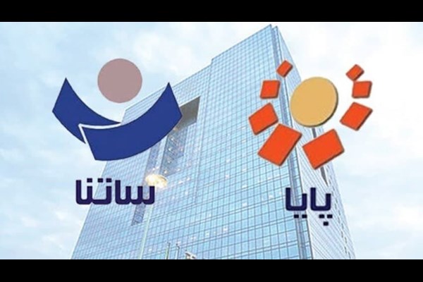 ساعت پرداخت‌های ساتنا تغییر کرد