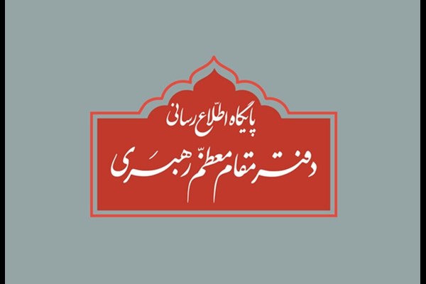 مطلبی که درباره صالح و اصلح در رسانه‌ها منتشر شد اعتبار ندارد