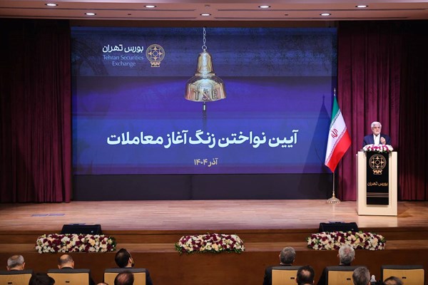 اعلام آمادگی دولت چهاردهم برای تقویت کارآمدی و شفافیت بازار بورس