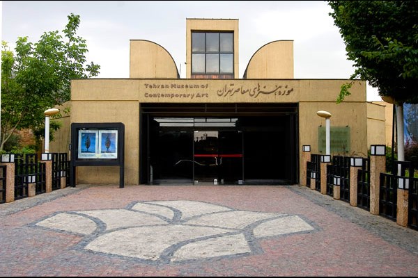 فعالیت رسمی کانون جوانان موزه هنرهای معاصر تهران آغاز شد