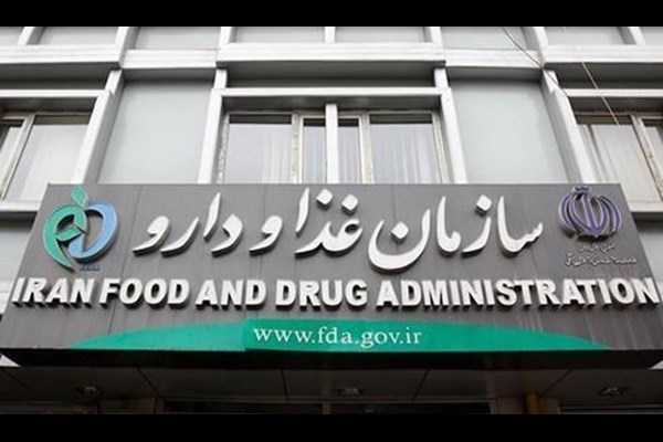هشدار سازمان غذا و دارو درباره فعالیت پچ‌های ضدخماری