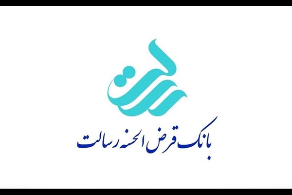 پرداخت وام به سرپرستان خانوار مبتلا به کرونا بدون مراجعه حضوری