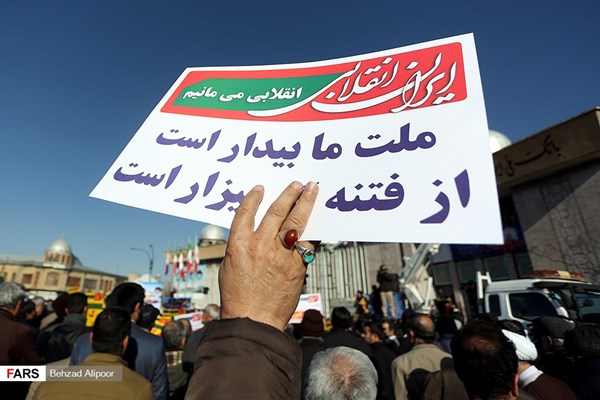 راهپیمایی باشکوه ۹دی در سراسر کشور