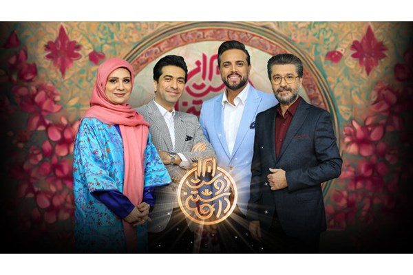 پخش ویژه برنامه نوروزی «ایران دوست داشتنی» از امشب