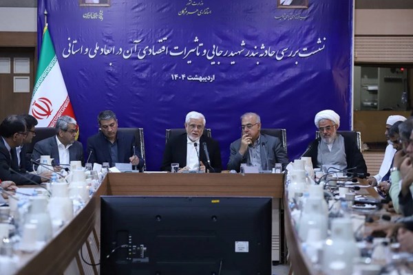 شناسایی علل حادثه سنگین و دلخراش انفجار بندر شهید رجایی یک مطالبه ملی است 