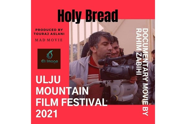 «نان مقدس» جایزه ویژه جشنواره «اولجو» را دریافت کرد