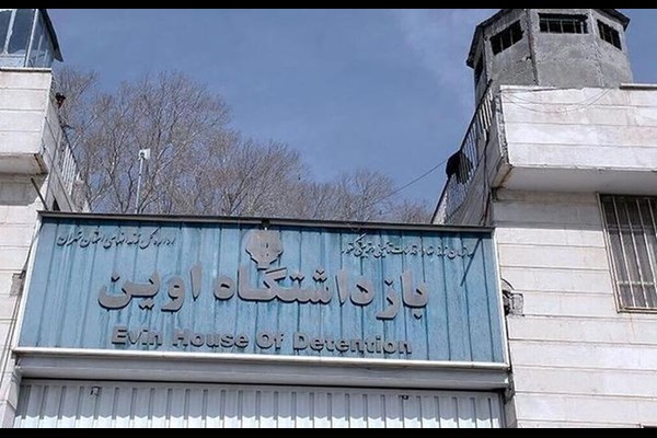 حمله صهیونیست‌ها به زندان اوین تاکنون ۷۱ شهید داشته است