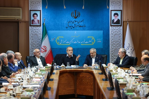 توسعه عدالت آموزشی یک مأموریت فرابخشی و ملی است 