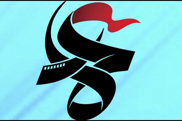 حضور 7 فیلم از حوزه هنری البرز در جشنواره عمار