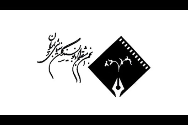 پانزدهمین جشن بزرگ منتقدان سینما هشتم شهریور برگزار می‌شود