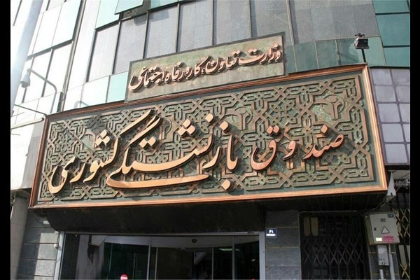 بازنشستگان صندوق کشوری تا ۱۵ مرداد برای تغییر لیست بیمه تکمیلی فرصت دارند