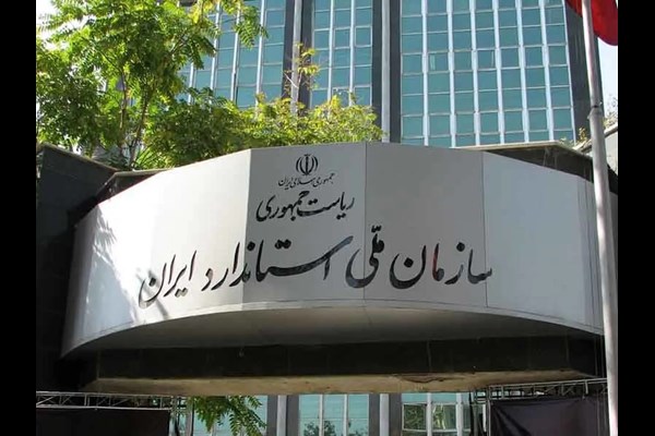هزار و ۷۹۵ بازرسی از واحدهای تولیدی در جنگ تحمیلی ۱۲ روزه