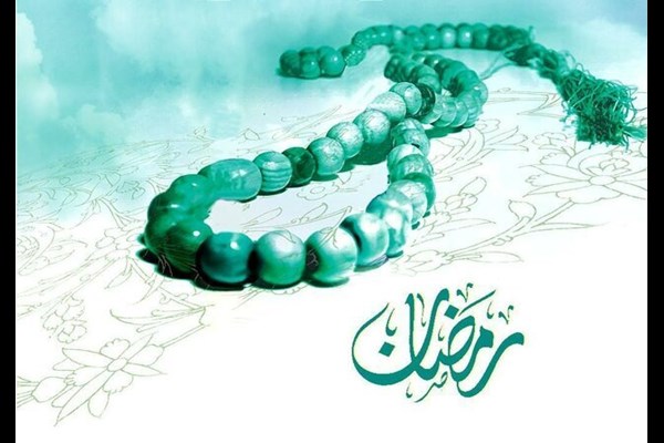 دعای روز دوازدهم ماه مبارک رمضان