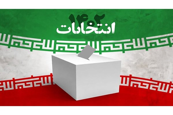 پیش‌بینی ۳۸ شعبه اخذ رأی در مناطق صعب‌العبور حوزه انتخابیه کرج 