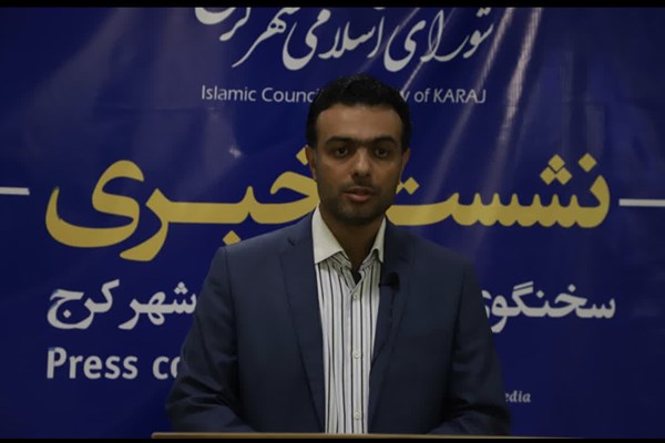 کرج با  چین خواهر خوانده می‌شوند