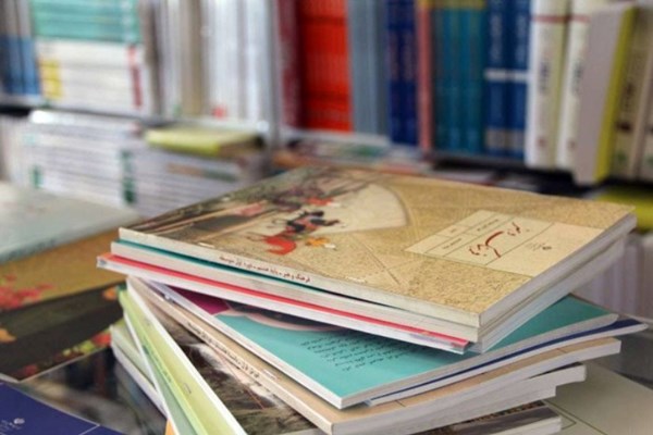 فایل کتاب‌های درسی سال تحصیلی ۱۴۰۵–۱۴۰۴ منتشر شد
