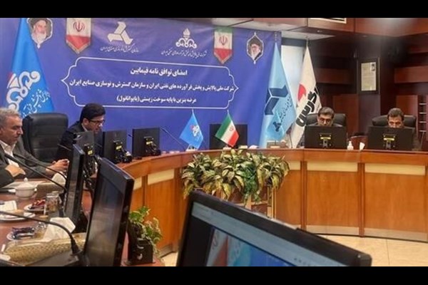 هم‌افزایی نفت و صمت برای مقابله با چالش ناترازی انرژی