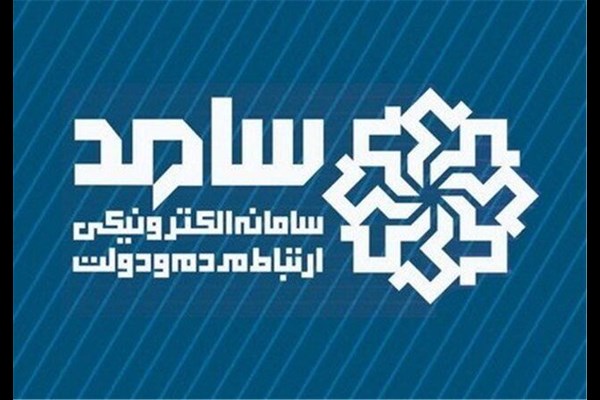  آغاز تحول بنیادین در عملکرد واحد ارتباطات مردمی استانداری البرز