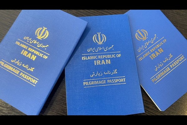 دریافت گذرنامه زیارتی اربعین از طریق ادارات پلیس گذرنامه در مرکز استان