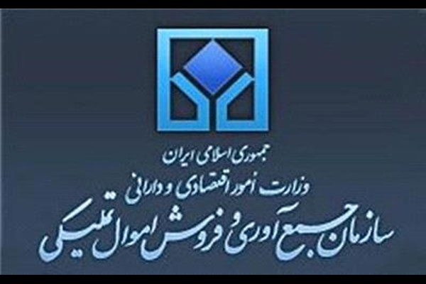 درآمد حاصل از اموال تملیکی به شهرها و روستاهای البرز باز می گردد