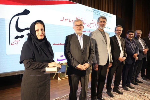 «پیام آشنا» در جشنواره مطبوعات البرز درخشید