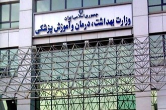 هشدار وزارت بهداشت درباره روش جدید تخلیه اطلاعاتی موساد