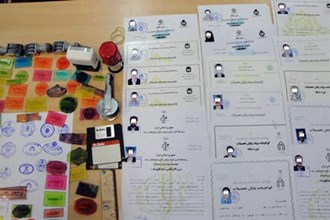 سازمان وظیفه عمومی فراجا هیچ مسئولیتی در قبال کارت معافیت جعلی ندارد