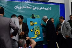 نخستین جشنواره ملی عکس «ویان» با محوریت هویت فرهنگی در استان البرز رونمایی شد 