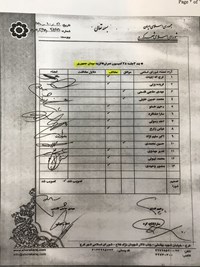  رحیم خستو: از ابتدا با حذف میدان جمهوری مخالف بودم