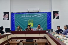 نخستین جشنواره ملی عکس «ویان» با محوریت هویت فرهنگی در استان البرز رونمایی شد 