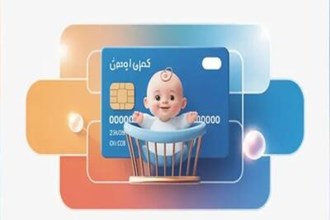 نحوه و شرایط دریافت کارت امید مادر چیست؟ 